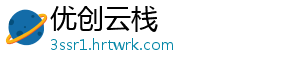 优创云栈